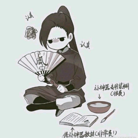 然后是风师娘娘和地师明仪的表情包,大家都知道地师一直都是黑水