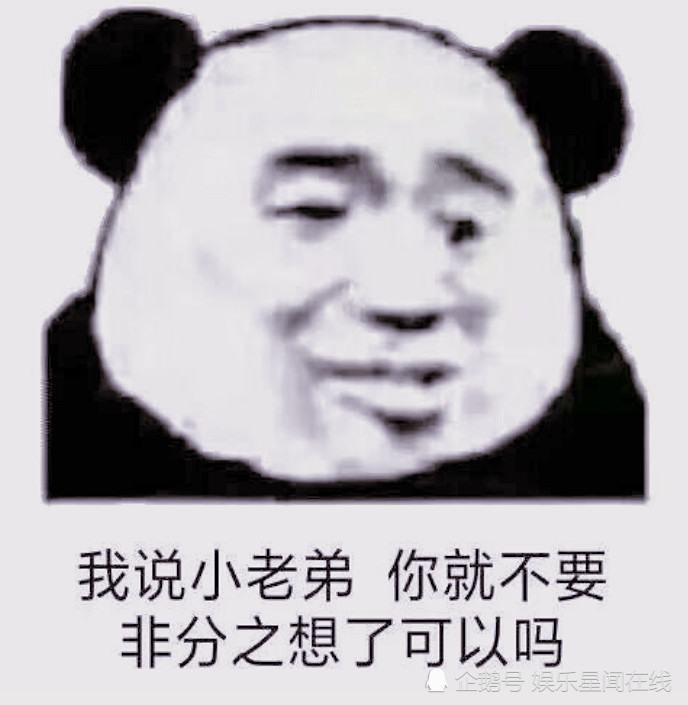 最近很火的"黄焖鸡"表情包:我是一盘黄焖鸡,又黄又闷