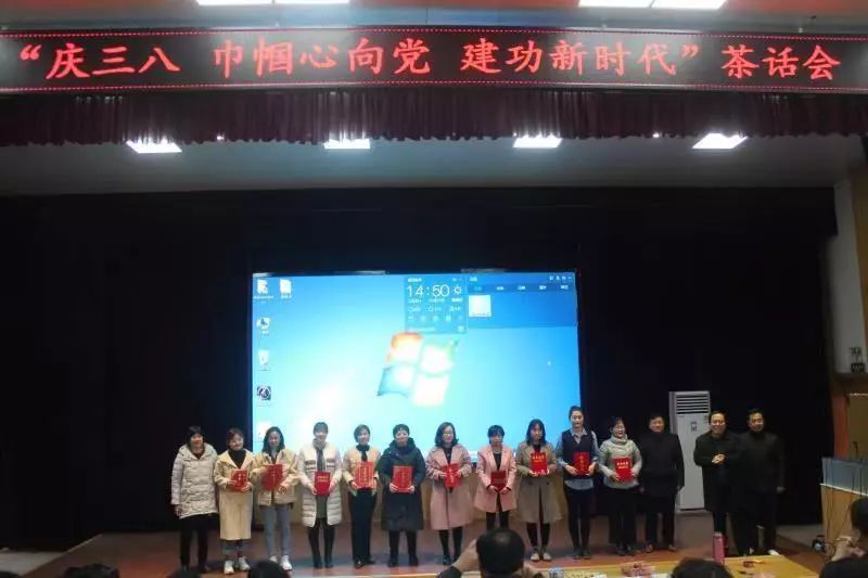 圣地花开庆三八(二十八)曲阜市杏坛中学举行"庆三八 巾帼心向党 建功