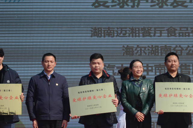 名匠装饰董事长_名匠装饰(3)