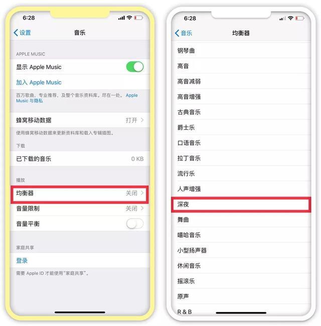 这样设置音量大一倍