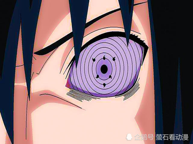 佐助的是六勾玉轮回眼,所以在紫色轮回眼中佐助瞳力是最强的.
