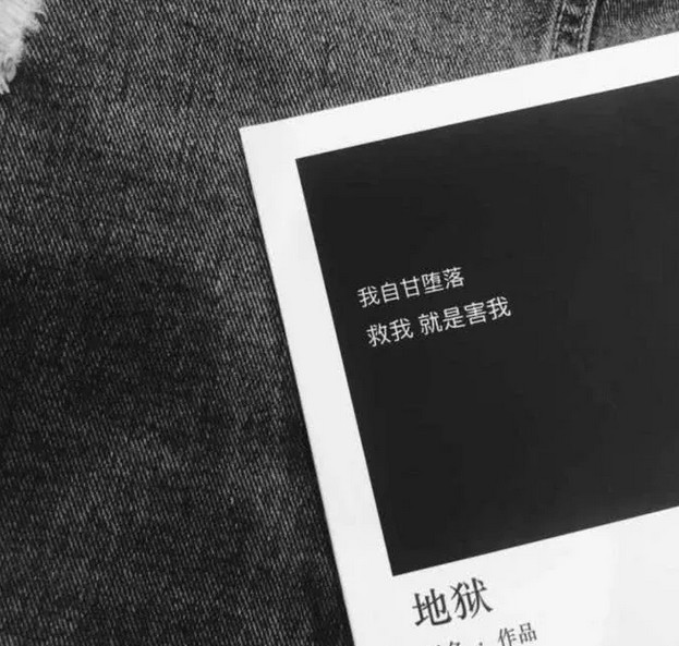 其实爱一个人并不需要拥有她,而是放开她,只要她过的快乐难道你不