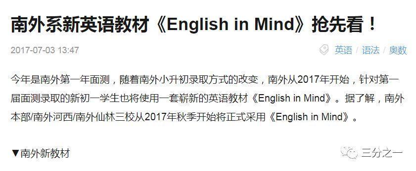 我刚刚才了解了一下ket英语考试 看点快报