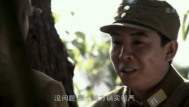 周卫国,八路军,特战队员