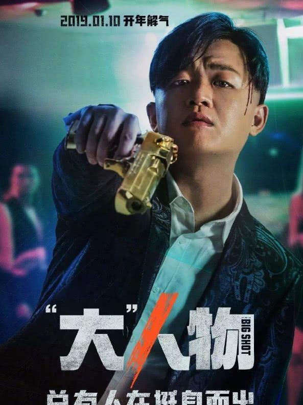 包贝尔最经典的5部电影,《大人物》没有争议,其他4部骂声一片