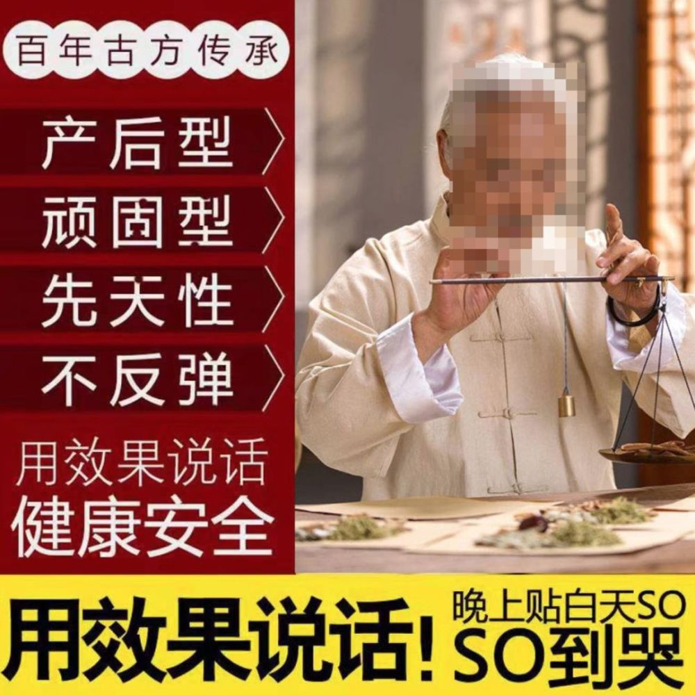 喝果汁治病身亡,2分钟教你识破所有保健品骗局