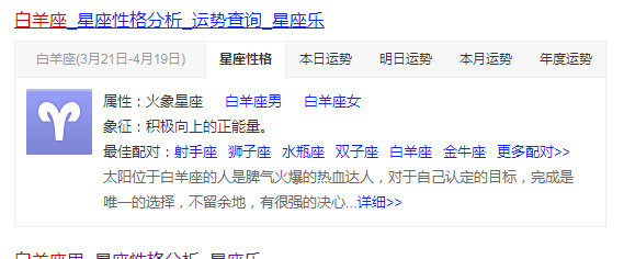 19年12星座爱情运势 白羊座 狮子座 天秤座 看点快报