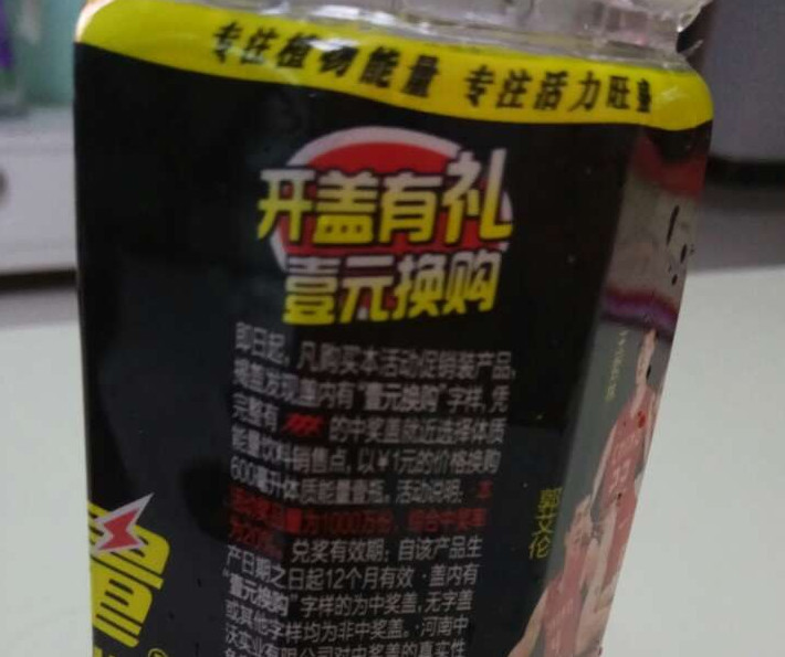 为何饮料现在改成"一元换购"了,小卖部老板说出其中缘由