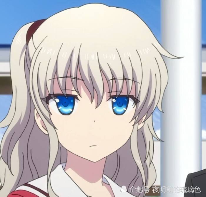 动画《charlotte(夏洛特)》中的女主角友利奈绪,在日常生活中,表情