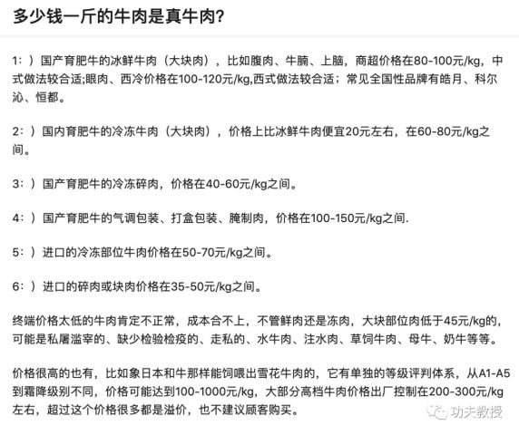 什么斤短成语_成语故事图片(3)