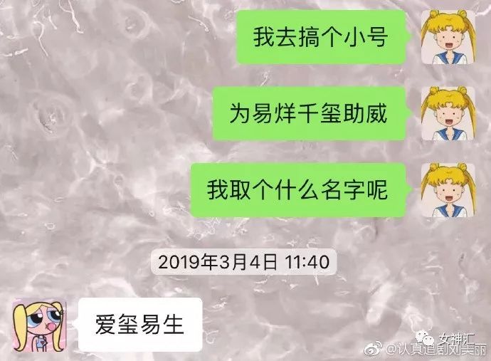 朋友圈女生彩虹屁教程!姐妹发自拍后该怎么夸!