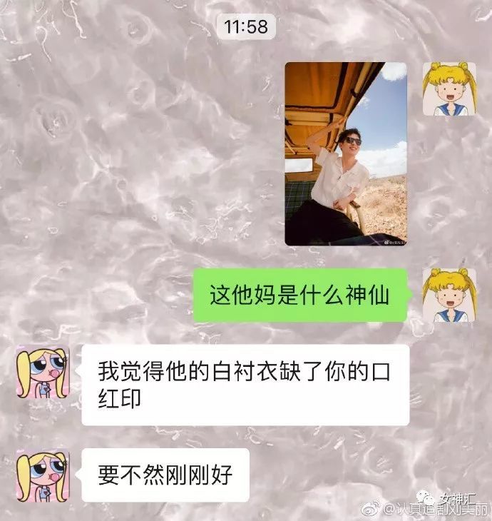 朋友圈女生彩虹屁教程!姐妹发自拍后该怎么夸!