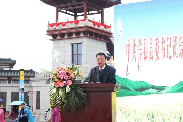 2019中国最美油菜花海汉中旅游文化节暨洋县第十届梨花节开幕