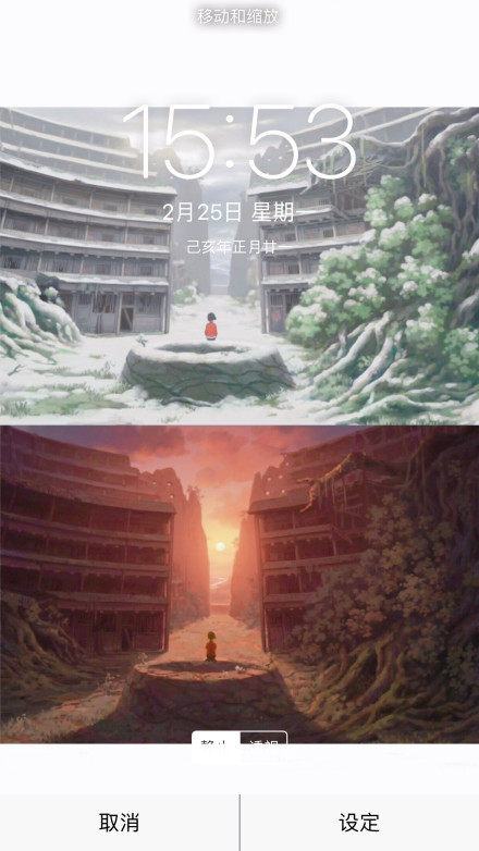 《大鱼海棠2》预告壁纸图,拼接调色真的美!好想天天看