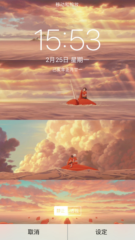 《大鱼海棠2》预告壁纸图,拼接调色真的美!好想天天看