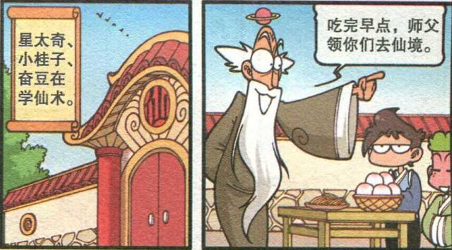 什么奋不什么成语_成语故事简笔画