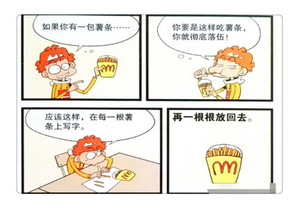 为什么相信命理不好 为什么会迷信相信算命