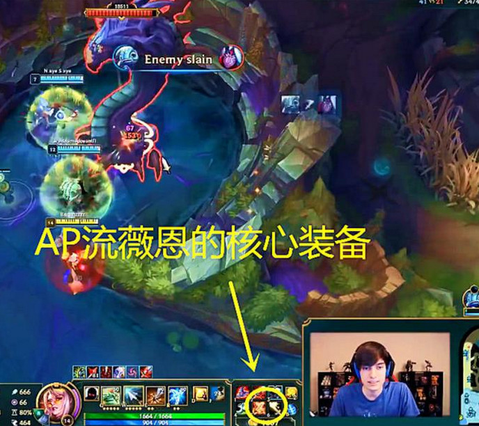 英雄联盟:联盟黑科技,法伤流VN逆天五杀,万物