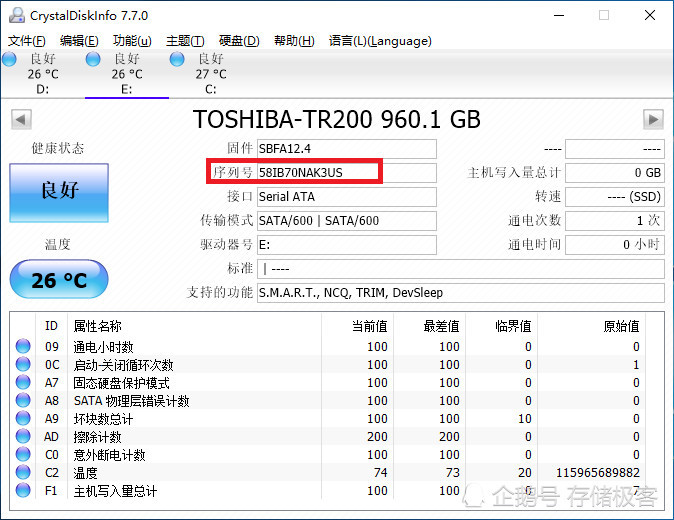 吃鸡开挂被封机器码?电脑机器码到底是什么?