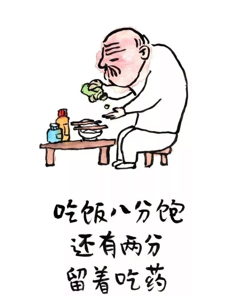 【荐读】真实搞笑又泪目的漫画:看一看我们老了的样子