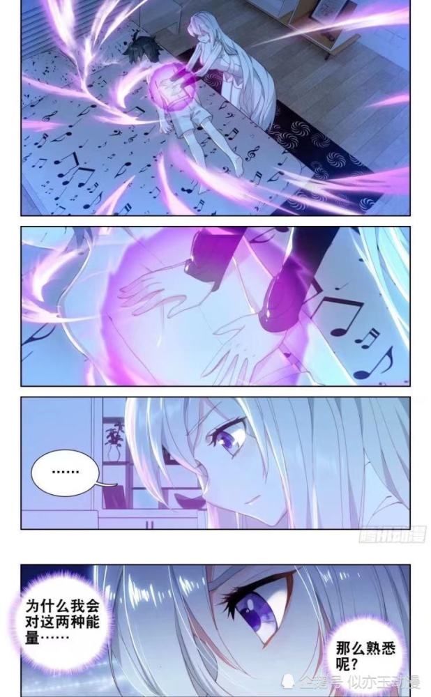 古月娜找回天圣裂渊戟,有谁注意到这个细节,粉丝表示