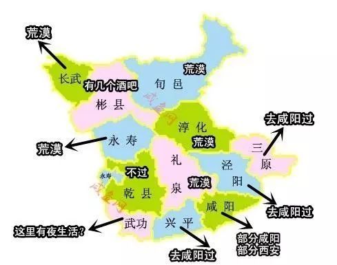 咸阳市人口多少_咸阳市地图