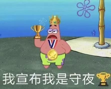 我也很无奈啊