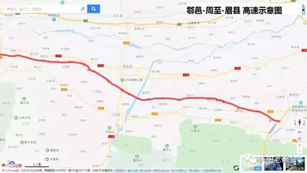重磅!鄠邑—周至—眉县高速公路项目最新进展!