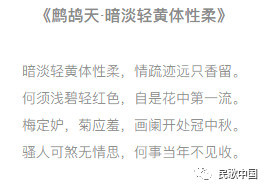 魏伽妮残花简谱_残花简谱