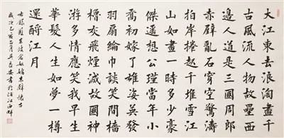 苏东坡·赤壁怀古