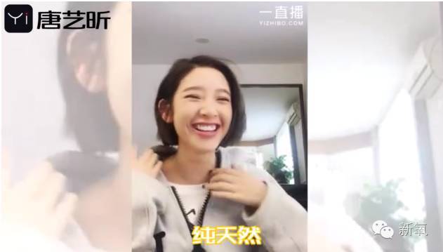 伟说她是贵圈最干净的女星,虽然她拍裸照改年