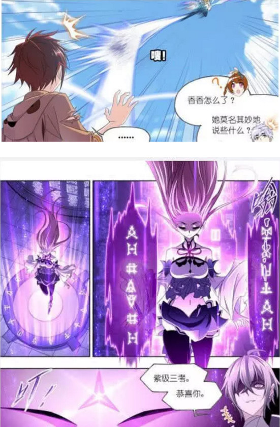 斗罗大陆:马红俊约白沉香,首次见到马红俊露出含羞的
