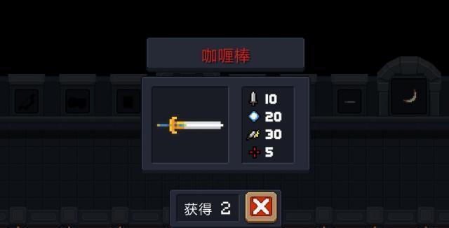 元气骑士:骑士就不能用咖喱棒吗?双持剑气可有见过