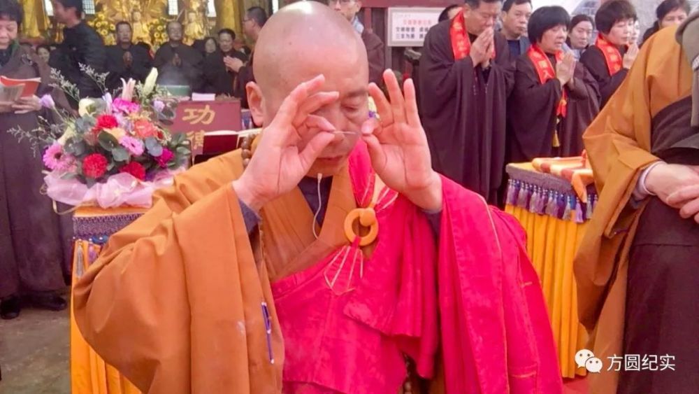 印觉大和尚在法会上拈香请圣