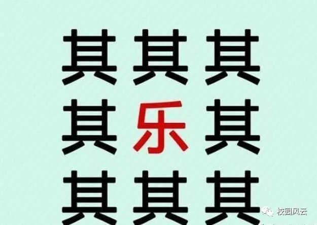 成语白什么贯_成语故事简笔画