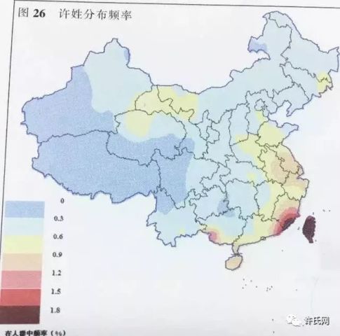 许姓人口_许姓的人口数量(2)