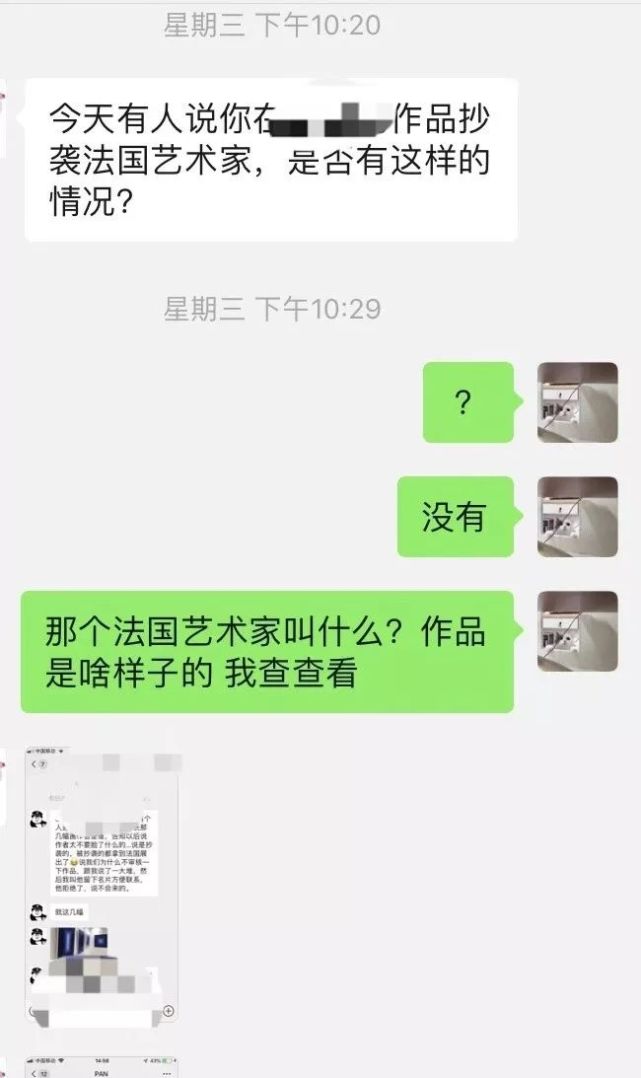 气姓人口_人口普查图片(3)