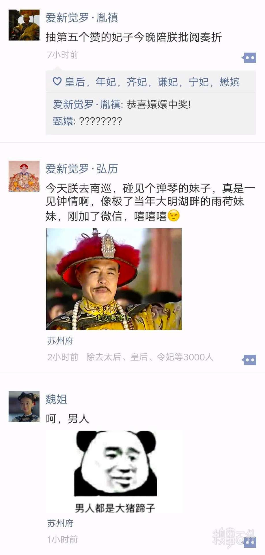 搞笑图片:感谢拼多多,平身的第一张奖状