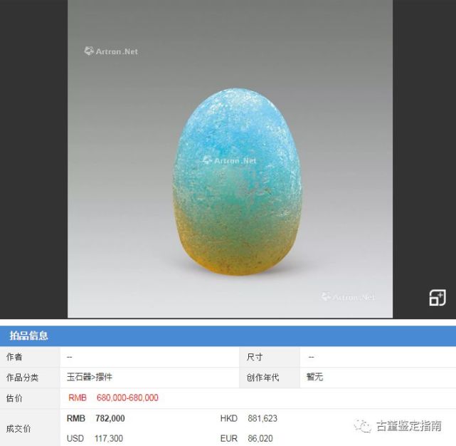 蛋白石一克多少钱?