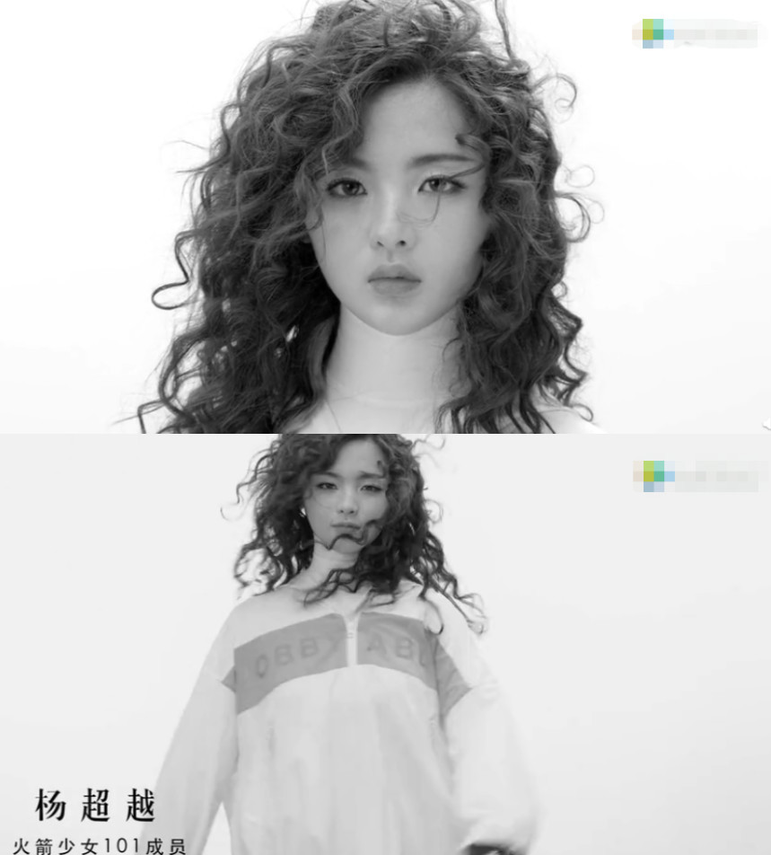 步惊云版杨超越羊毛卷上线,90后的她是没有驾驭不了的