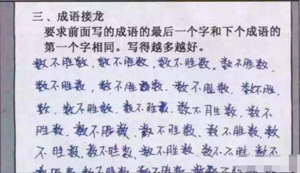 校短什么成语_成语故事简笔画(3)