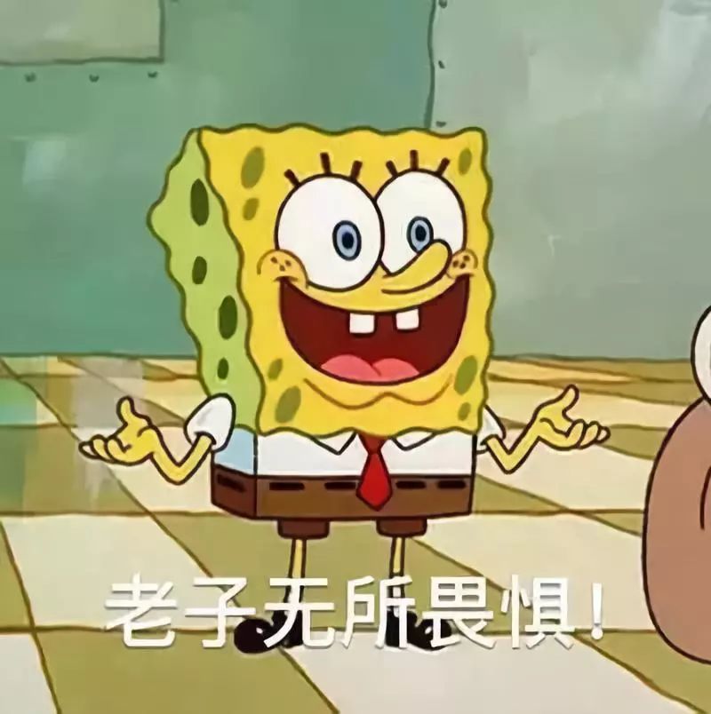 放飞自我的感觉真是太爽了 不服你顺着网线来打我呀