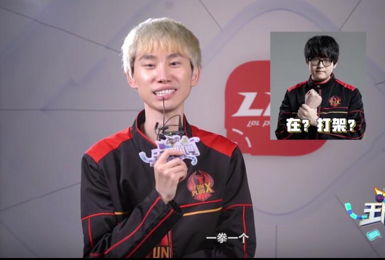 LPL:zzr获厂长亲口关爱 儒雅随和GimGoon