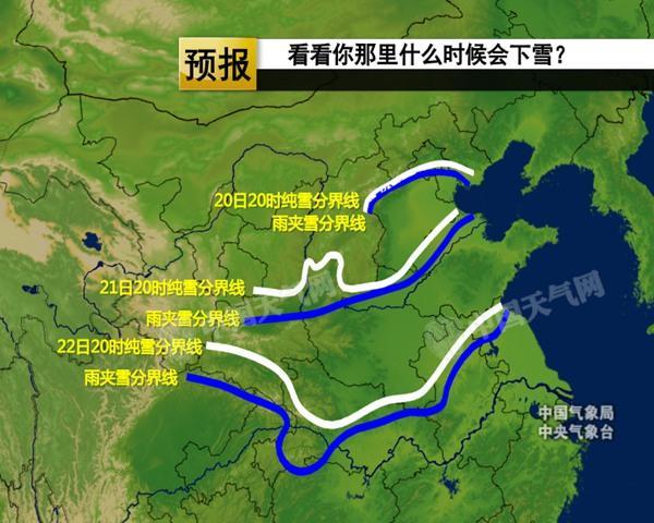 2016冬天各大省会初雪时间表 中东部大降温将带来初雪