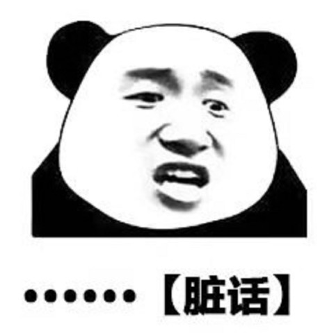 这串省略号一看就是有不少的故事啊,但是我一句都不说出来,只用了六