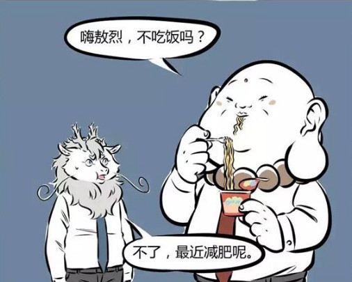 成语孤陋什么闻_成语故事简笔画(3)