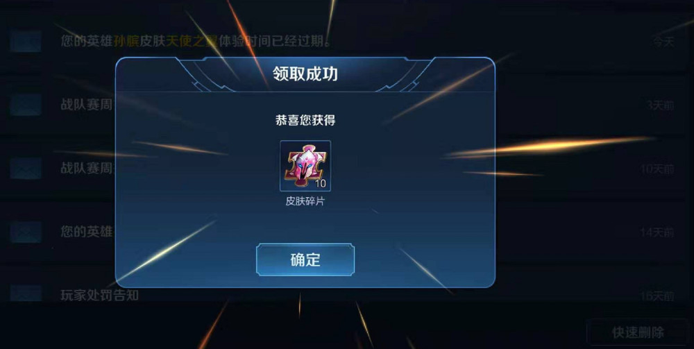 王者荣耀:官方确认养猪流制裁,两件装备调整,挂机惩罚