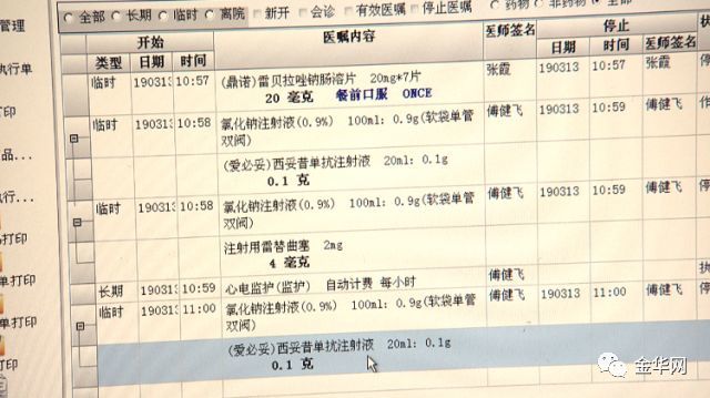 金华外来人口籍贯_金华双龙洞图片(3)