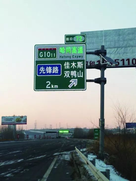 近日,省高速公路管理局计划对省管的17条,4000余公里收费公路及普通